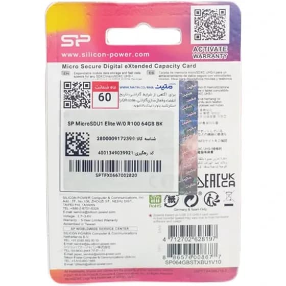 کارت حافظه سیلیکون پاور مدل Elite ظرفیت ۱۶ گیگابایت کلاس ۱۰ UHS-I U1 سرعت ۱۰۰MBps — تصویر ۶