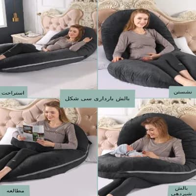 بالش بارداری سی شکل مشکی | پارچه تترون — تصویر ۱۱