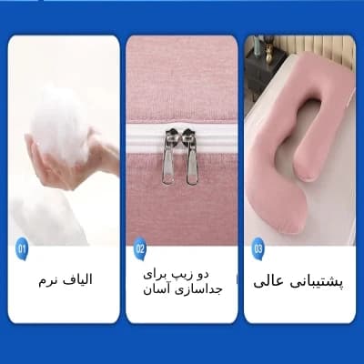 بالش بارداری جی شکل صورتی | پارچه تترون — تصویر ۴