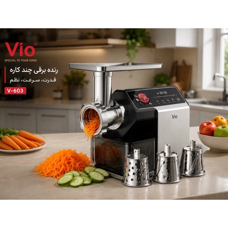 چرخ گوشت و عصاره گیر سه کاره ویو مدل v-603 — تصویر ۸
