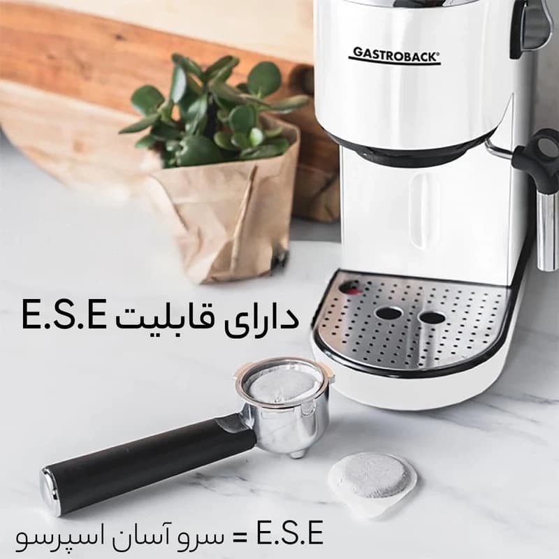 اسپرسو ساز حرفه ای گاستروبک مدل 42717 — تصویر ۱۱