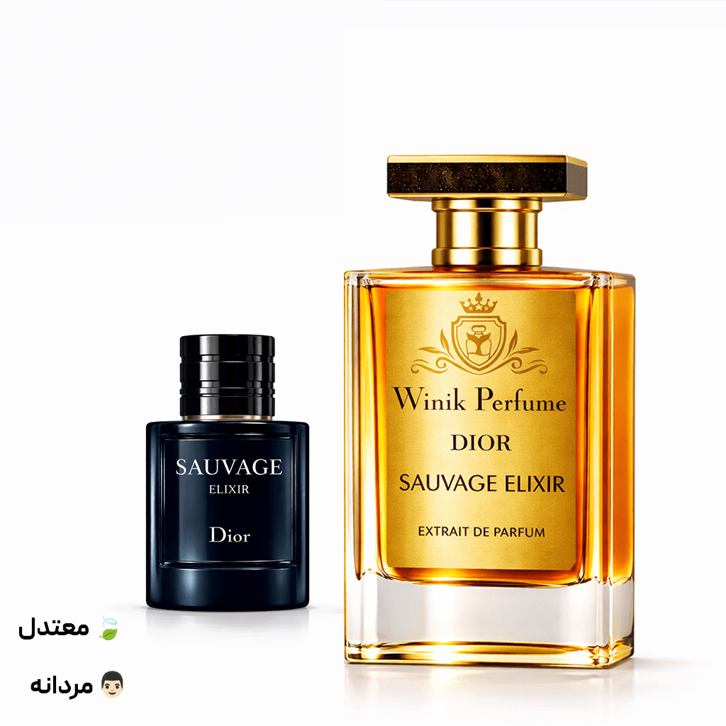 عطر دیور ساواج الکسیر مردانه WINIK Perfume