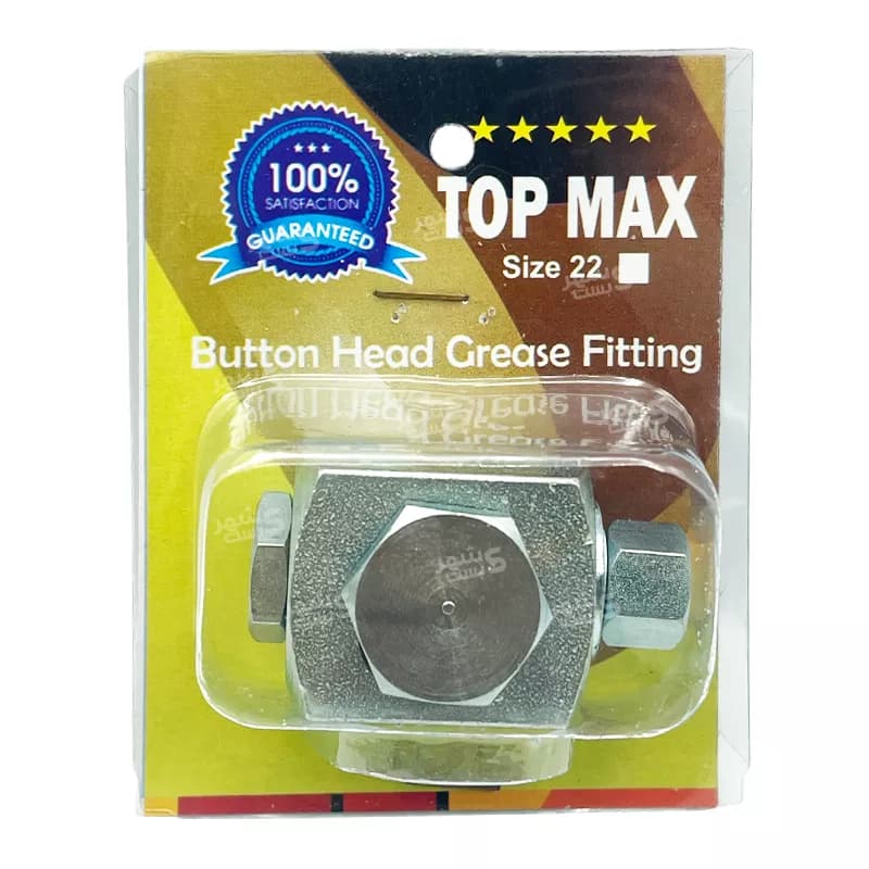 سری گریس پمپ لیلاندی ثابت سایز 22 تاپ مکس (TOP MAX) — تصویر ۸