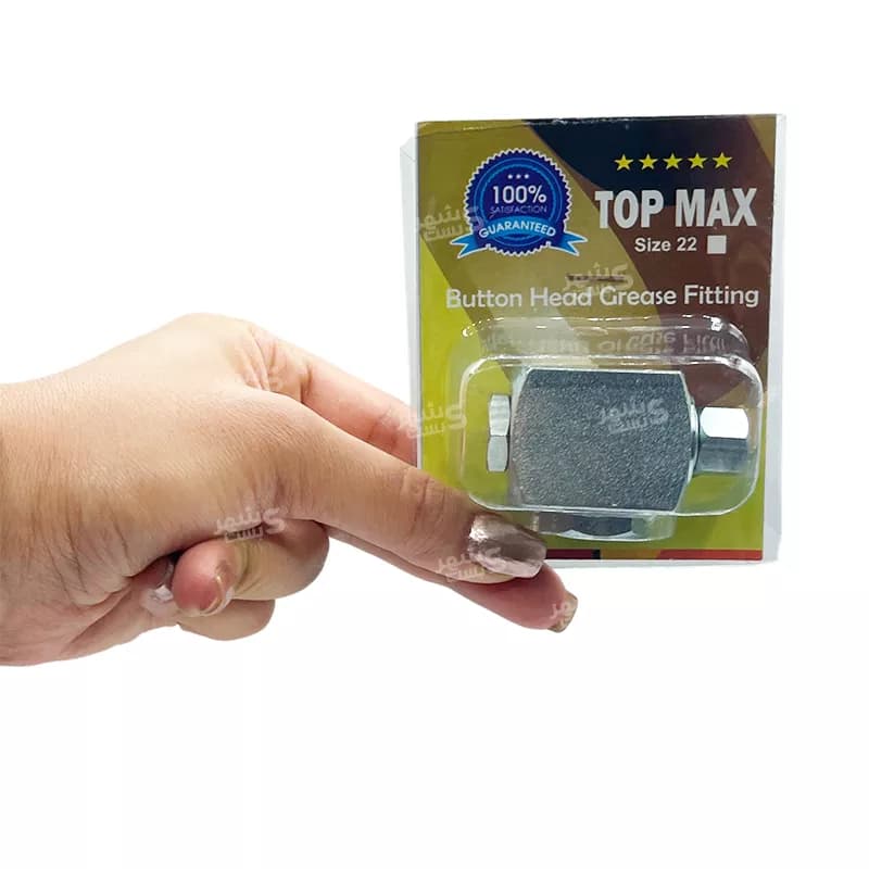 سری گریس پمپ لیلاندی ثابت سایز 22 تاپ مکس (TOP MAX) — تصویر ۴