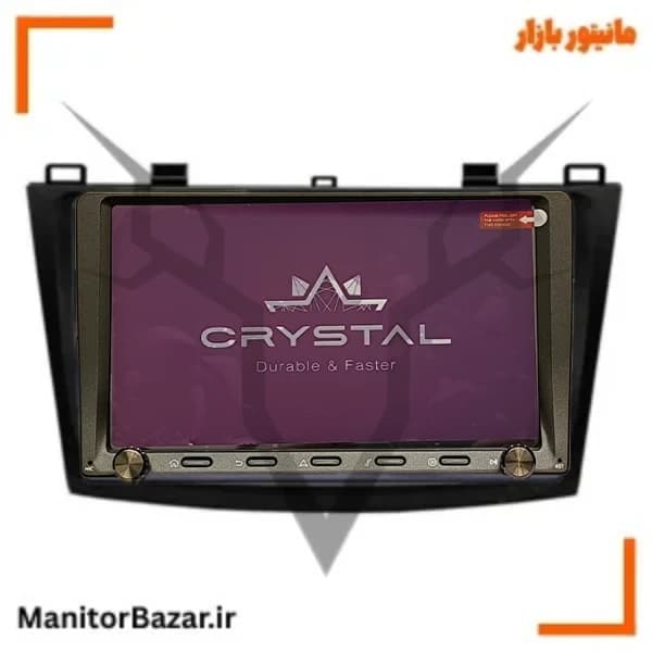 مانیتور مزدا 3 جدید برند کریستال S9
