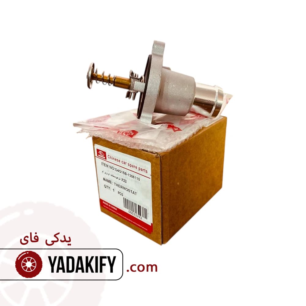 ترموستات ام وی ام X22 — تصویر ۴