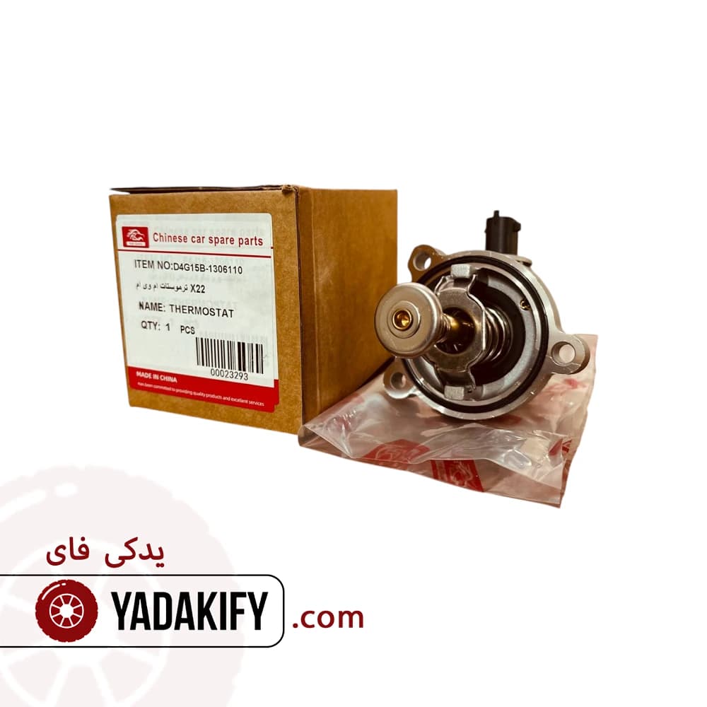 ترموستات ام وی ام X22 — تصویر ۷