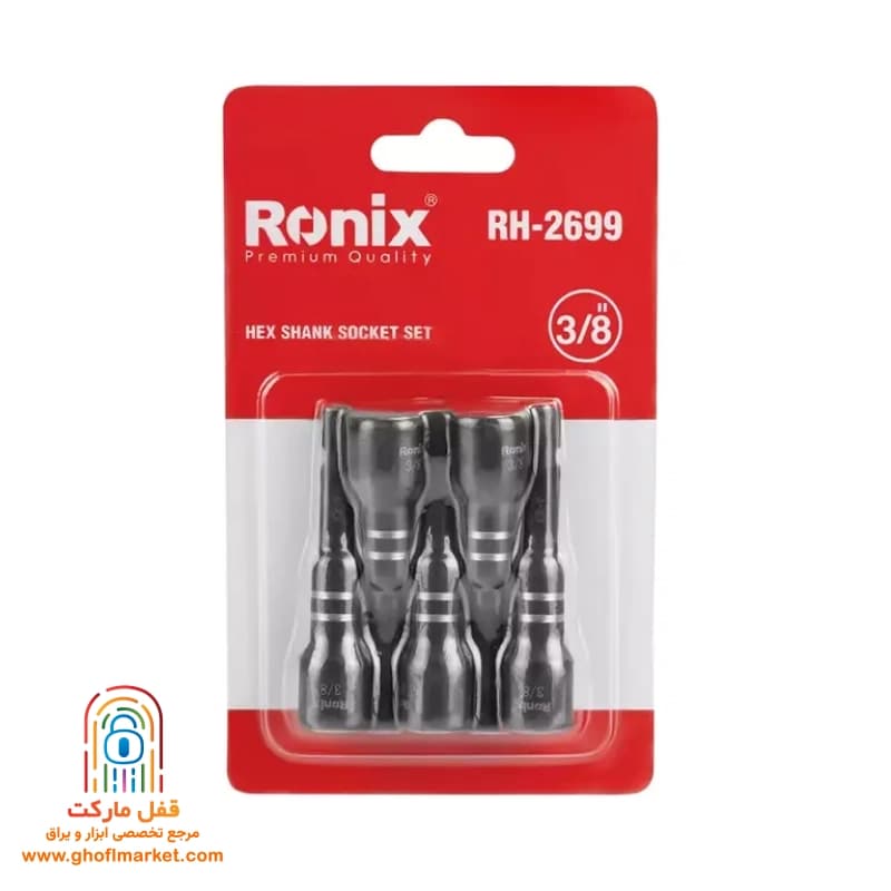 بکس شیروانی 3.8 رونیکس مدل RH-2699 — تصویر ۶
