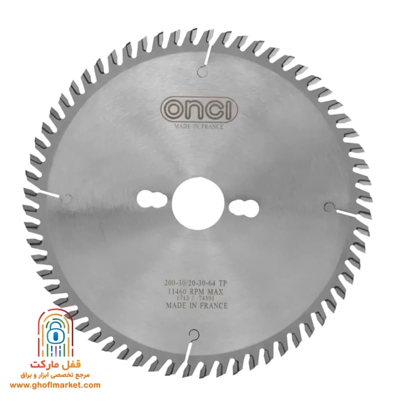 تیغ اره انسی رونیکس مدل LHC11323031