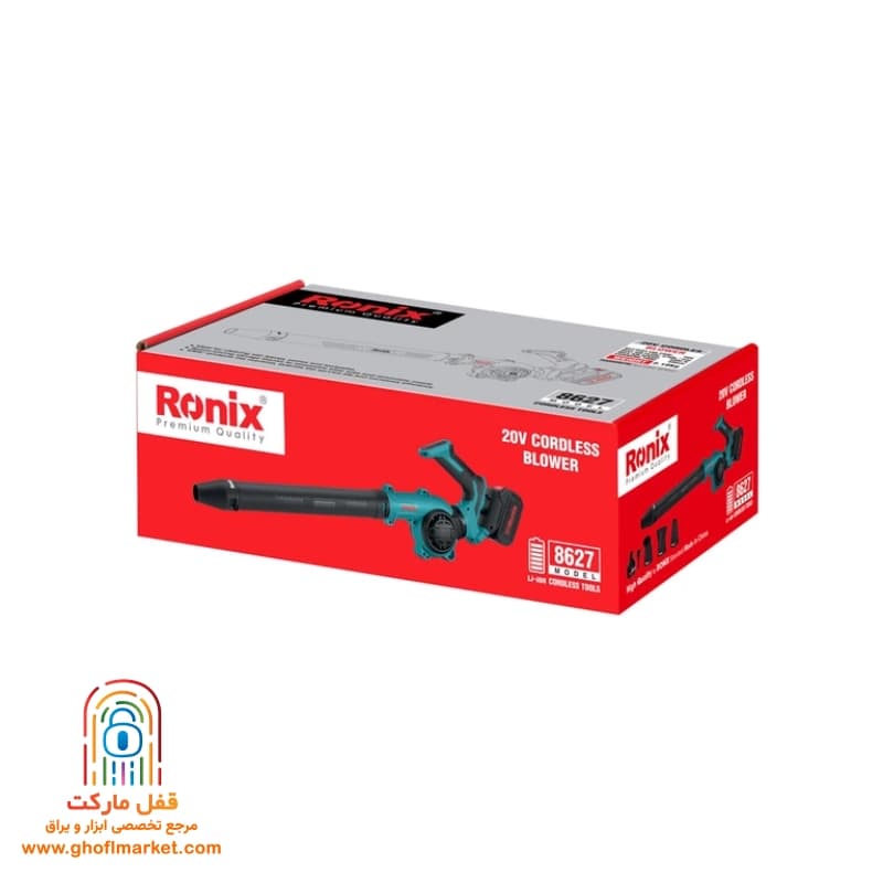 بلوور شارژی رونیکس مدل 8627 — تصویر ۹