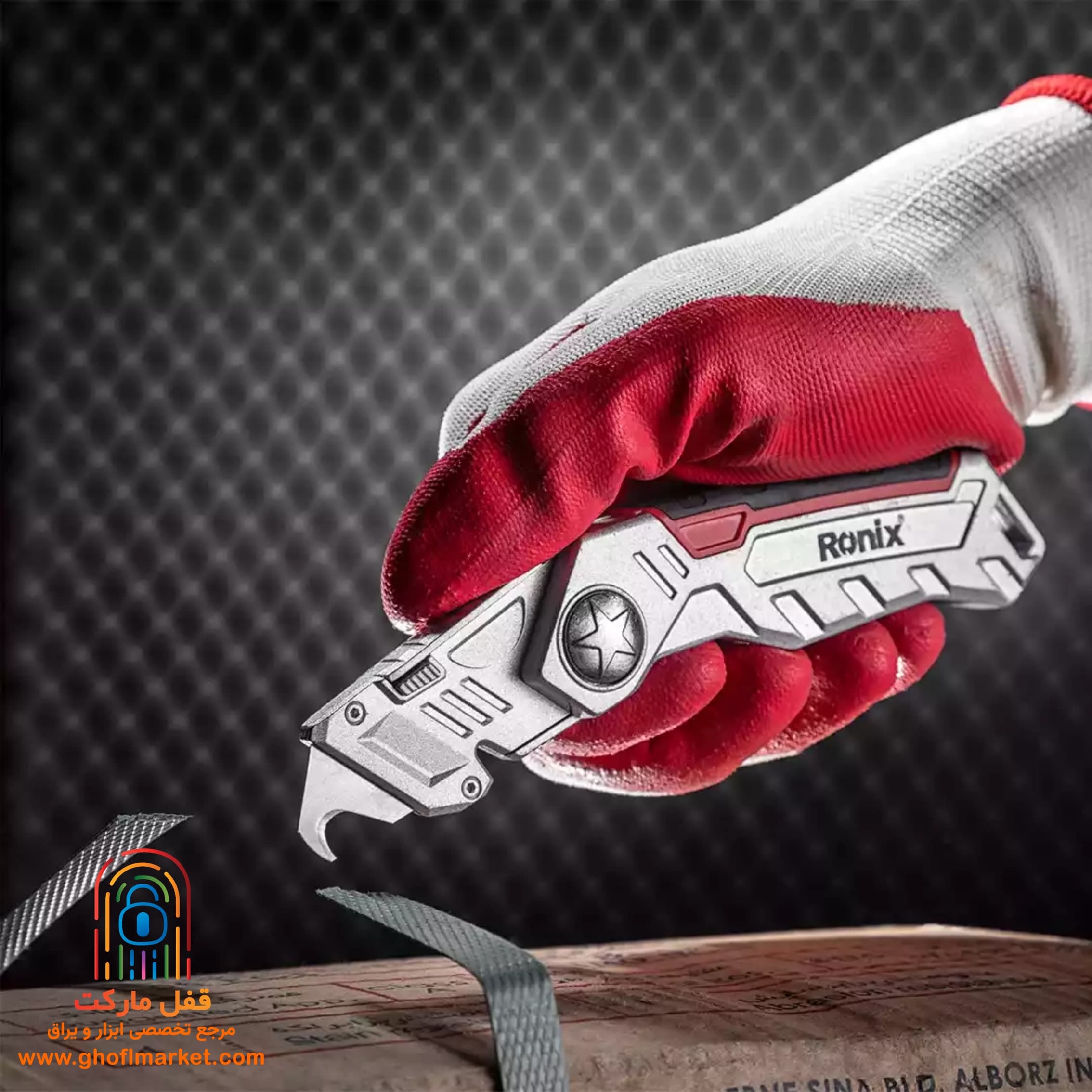 کاتر رونیکس RH-3009 — تصویر ۳