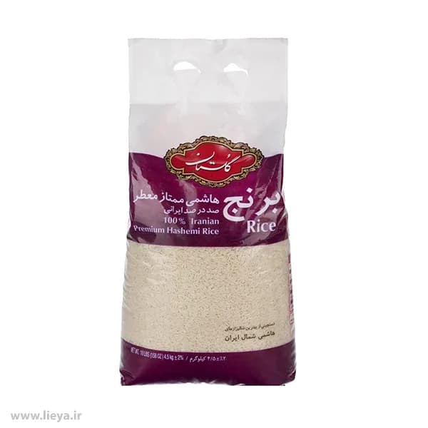 برنج هاشمی ممتاز گلستان – 4.5 کیلوگرم — تصویر ۲