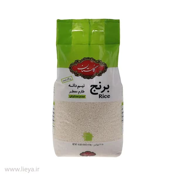 برنج نیم دانه طارم گلستان – 4.5 کیلوگرم