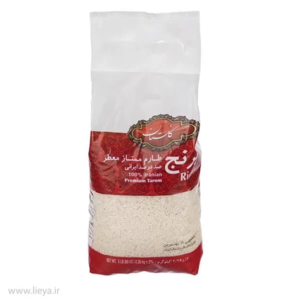برنج طارم ممتاز معطر گلستان – 2.26 کیلوگرم — تصویر ۴