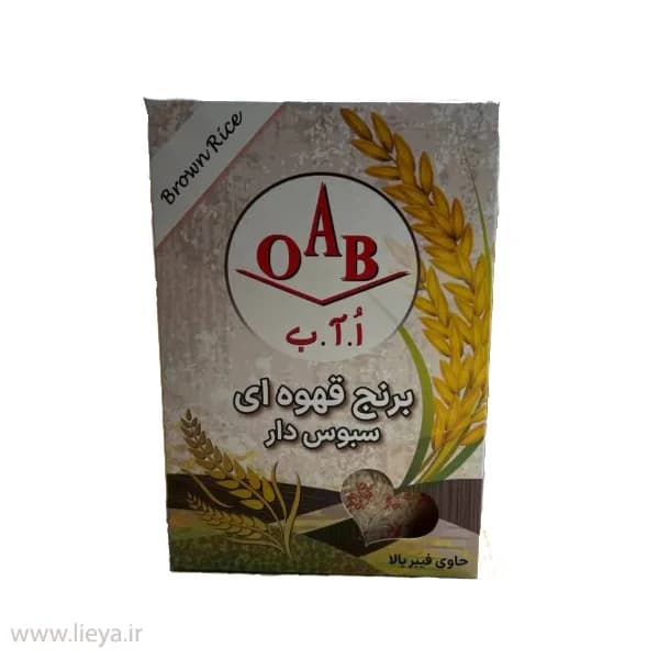 برنج قهوه ای سبوس دار اُ آ ب – 700 گرم — تصویر ۲