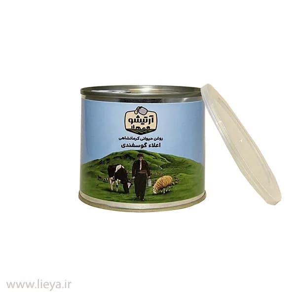 روغن حیوانی اعلا گوسفندی آرتیشو – 500 گرم — تصویر ۶
