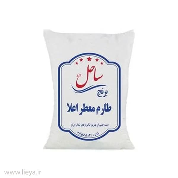 برنج طارم معطر اعلاء ساحل کنار – 5 کیلویی — تصویر ۳