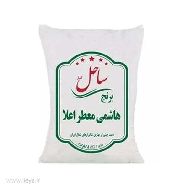برنج هاشمی معطر اعلاء ساحل کنار – 5 کیلویی — تصویر ۸