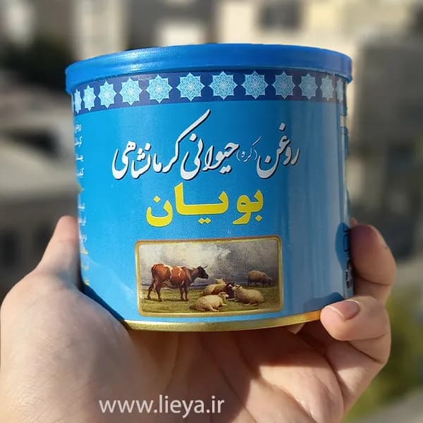 روغن حیوانی گاوی و گوسفندی بویان – 500 گرم — تصویر ۱۰