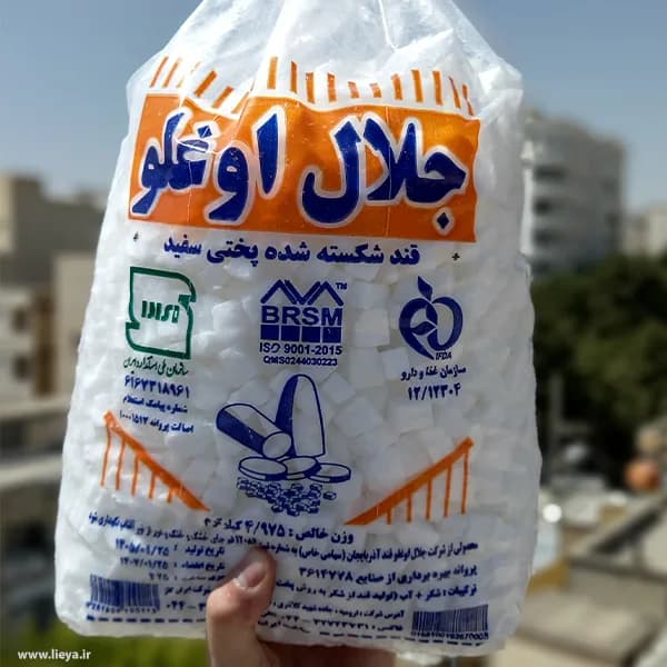 قند شکسته جلال اوغلو – 5 کیلوگرم — تصویر ۵