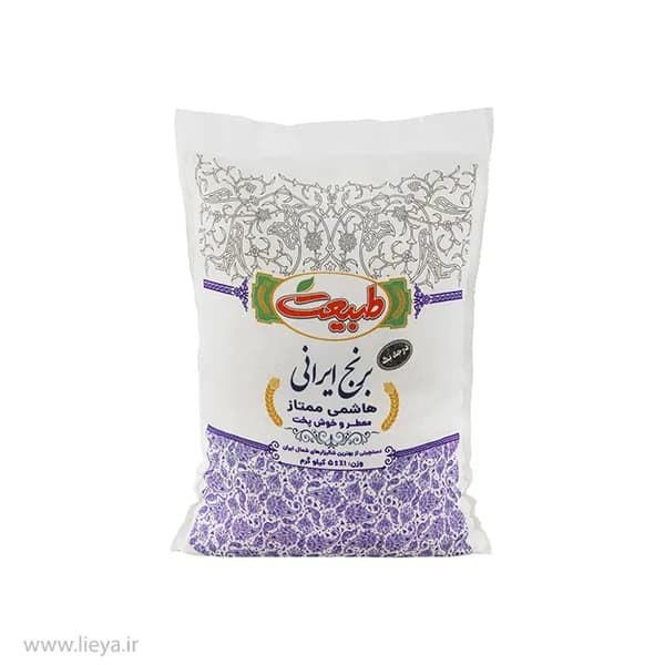 برنج هاشمی ممتاز طبیعت – 5 کیلوگرم