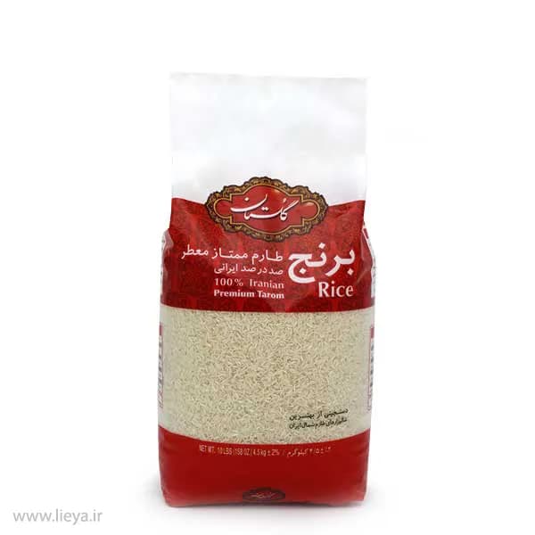 برنج طارم ممتاز گلستان – 4.5 کیلوگرم — تصویر ۲