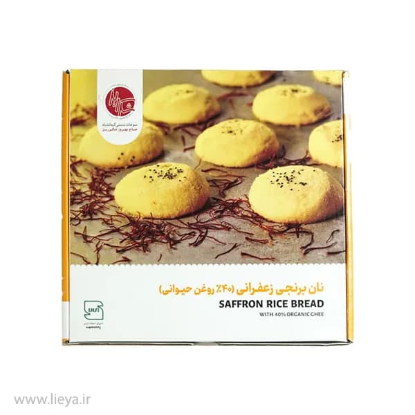 نان برنجی زعفرانی شکرریز