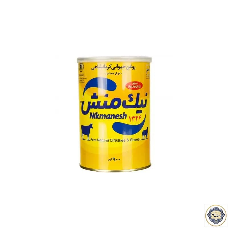 روغن حیوانی کرمانشاهی ممتاز نیک منش- 900 گرم — تصویر ۸
