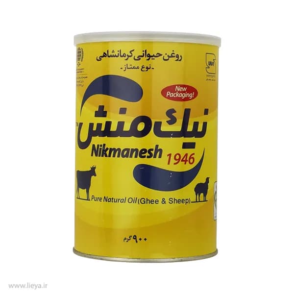 روغن حیوانی کرمانشاهی ممتاز نیک منش- 900 گرم