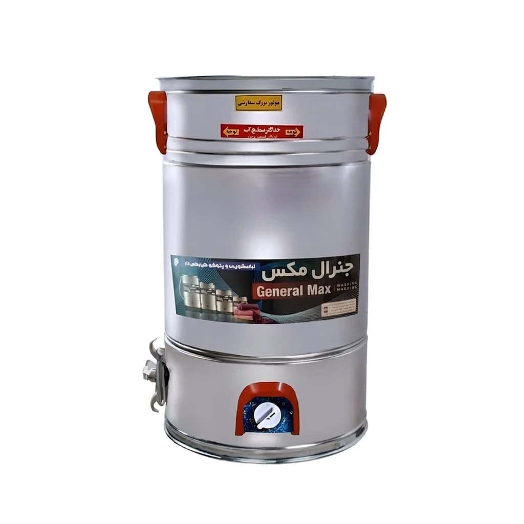 پتوشور 50 کیلویی استیل جنرال مکس — تصویر ۱۰