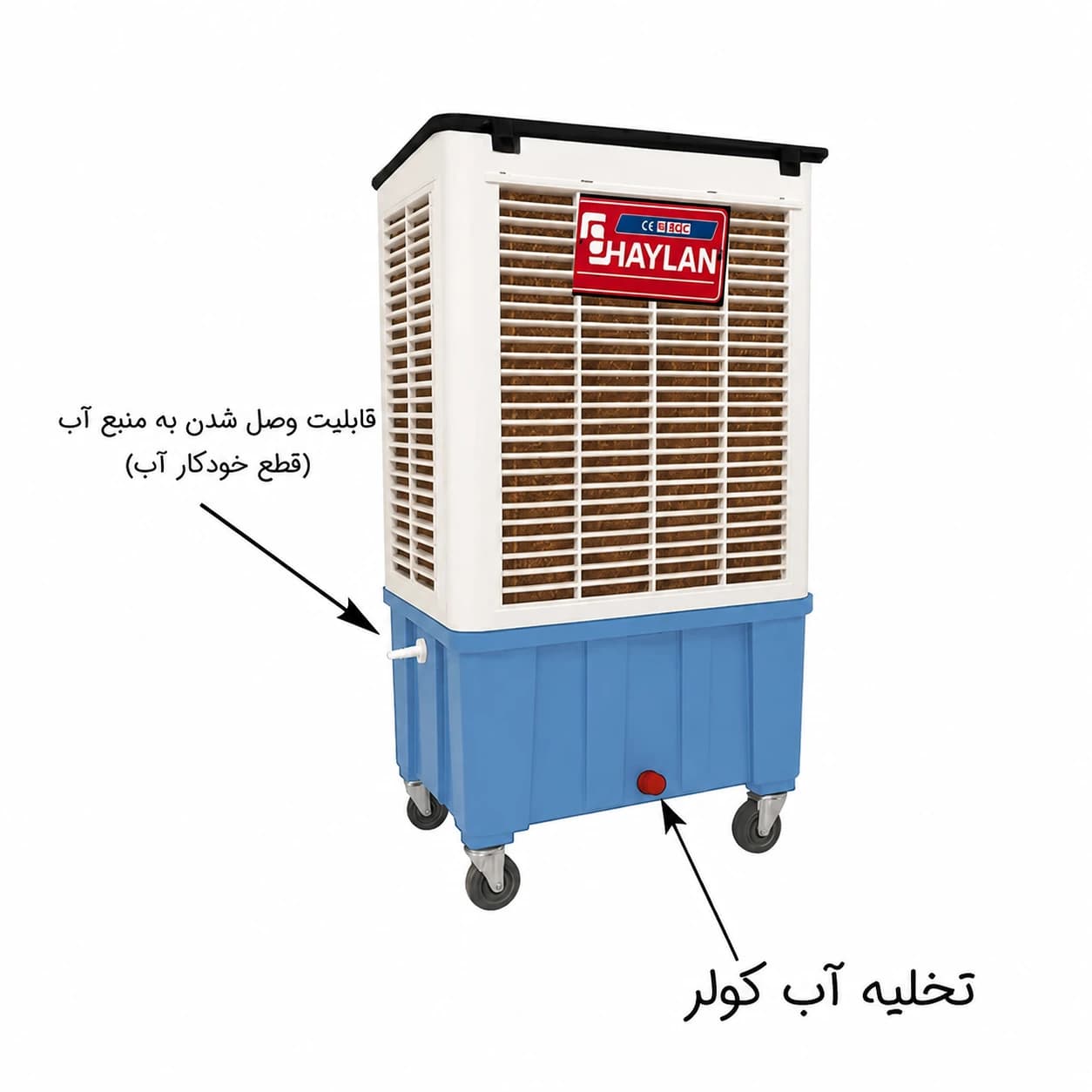 کولر آبی سلولزی هایلان مدل 34000 — تصویر ۱۲