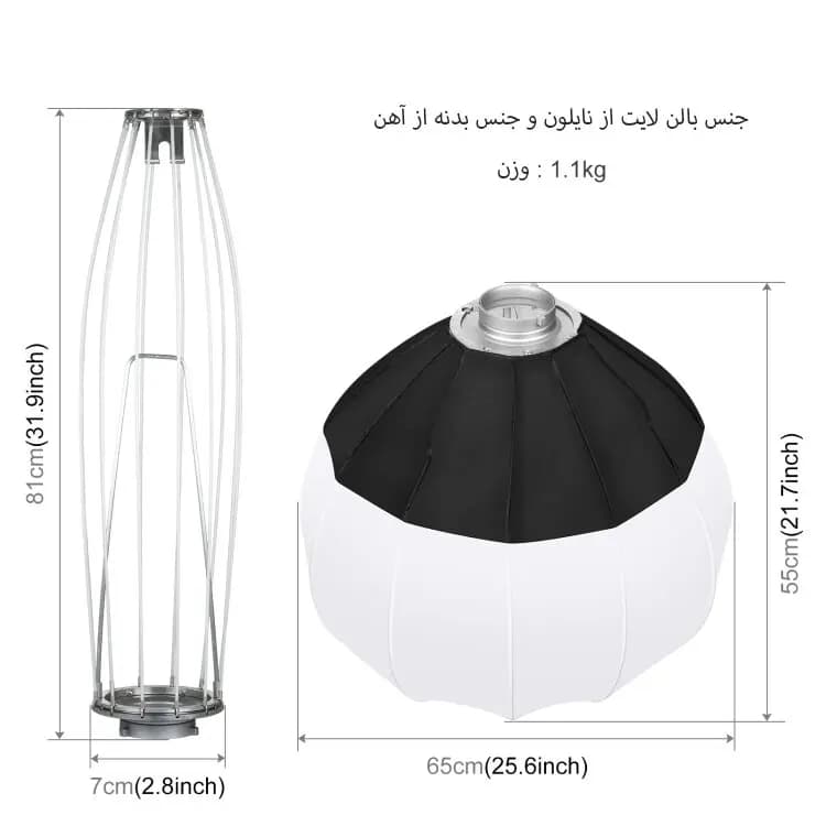 کیت ويديو لايت KY-BK0306RGB + سافت لایت بالنی 65cm + سه پایه — تصویر ۱۲