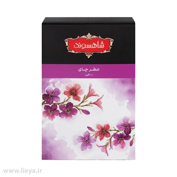عطر چای شاهسوند- 100 گرم — تصویر ۴
