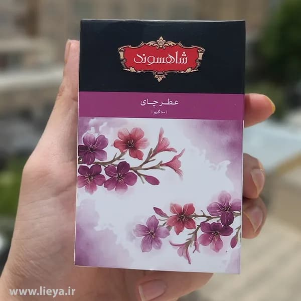 عطر چای شاهسوند- 100 گرم — تصویر ۵