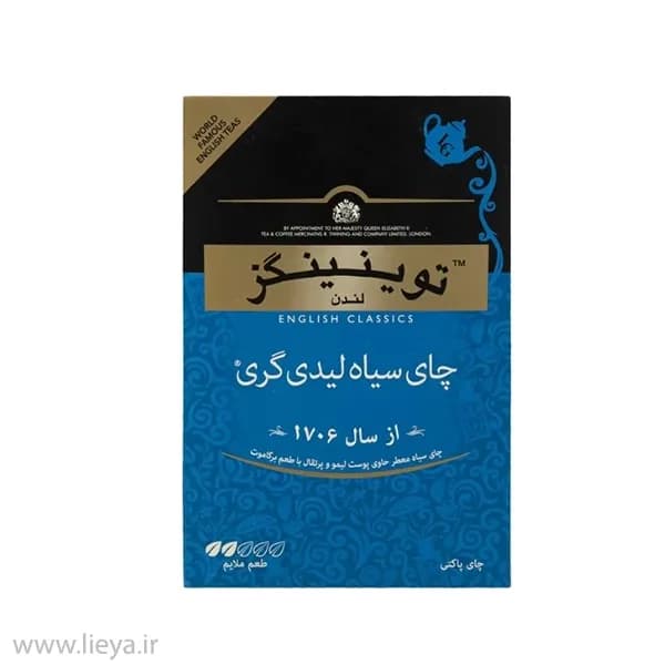 چای سیاه لیدی گری توینینگز — تصویر ۶