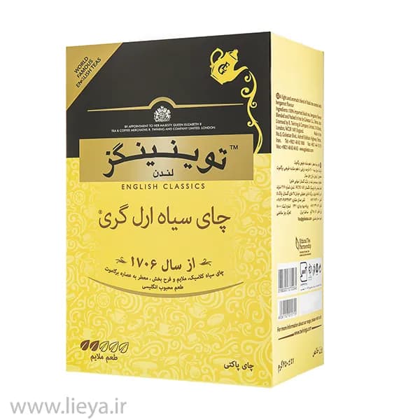 چای سیاه توینینگز ارل گری – 450 گرم — تصویر ۱۱