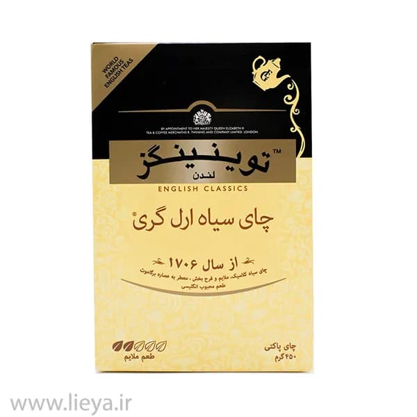 چای سیاه توینینگز ارل گری – 450 گرم — تصویر ۶