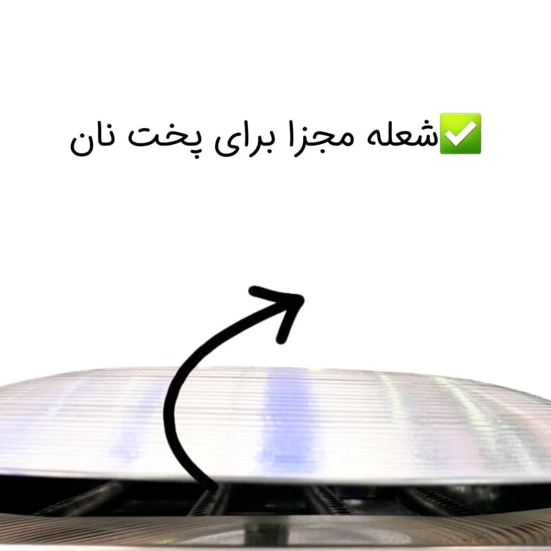 تنور گازی هیزم مدل سه شعله ساج دار درب کشویی — تصویر ۵