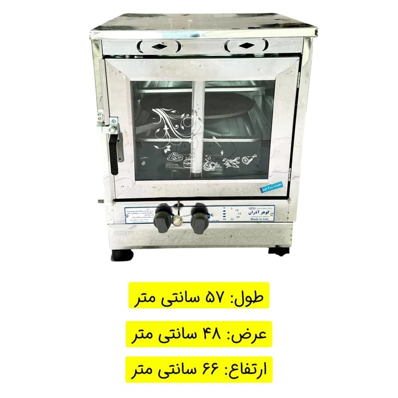تنور گازی گوهر آذران مدل دو شعله دو سینی درب پنجره ای — تصویر ۱۱