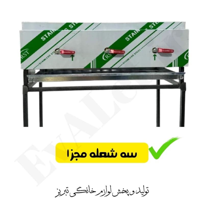 کباب پز گازی 12 شعله تمام استیل هیزم — تصویر ۵