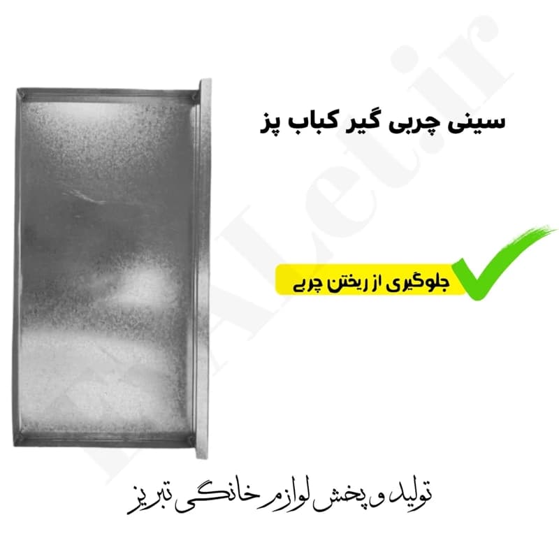 کباب پز گازی 12 شعله تمام استیل هیزم — تصویر ۹