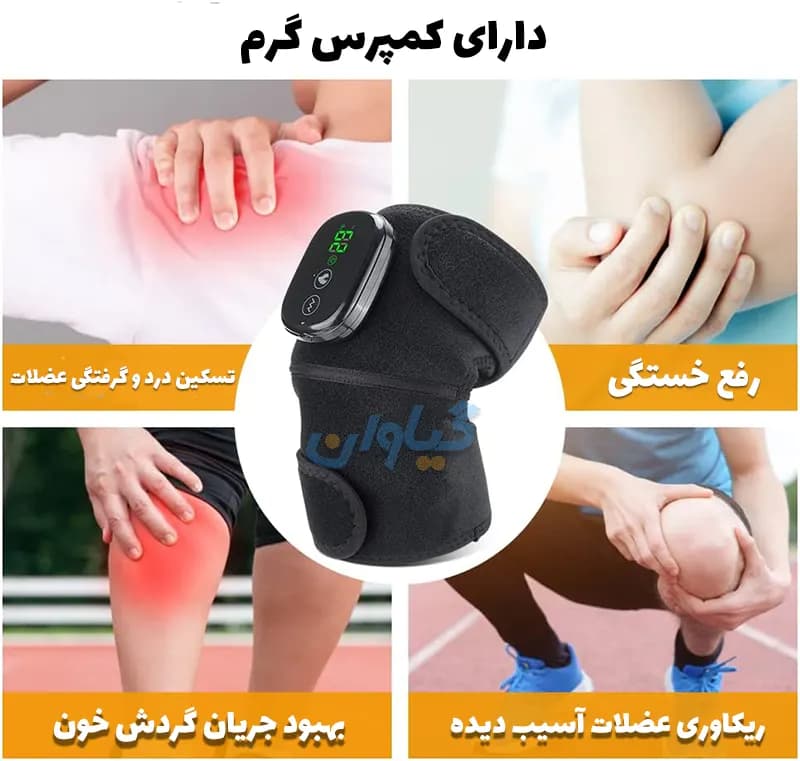 ماساژور هوشمند چندکاره مدل MD-072 — تصویر ۶