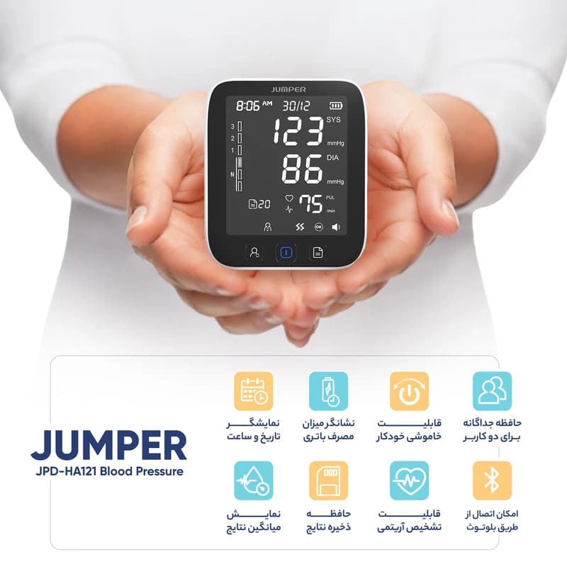 فشارسنج دیجیتال سخنگو جامپر مدل JPD-HA121 — تصویر ۹