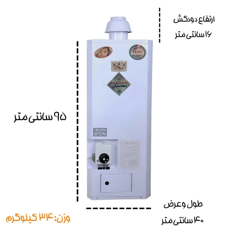 آبگرمکن گازی دیواری 50 لیتری تکسان — تصویر ۳