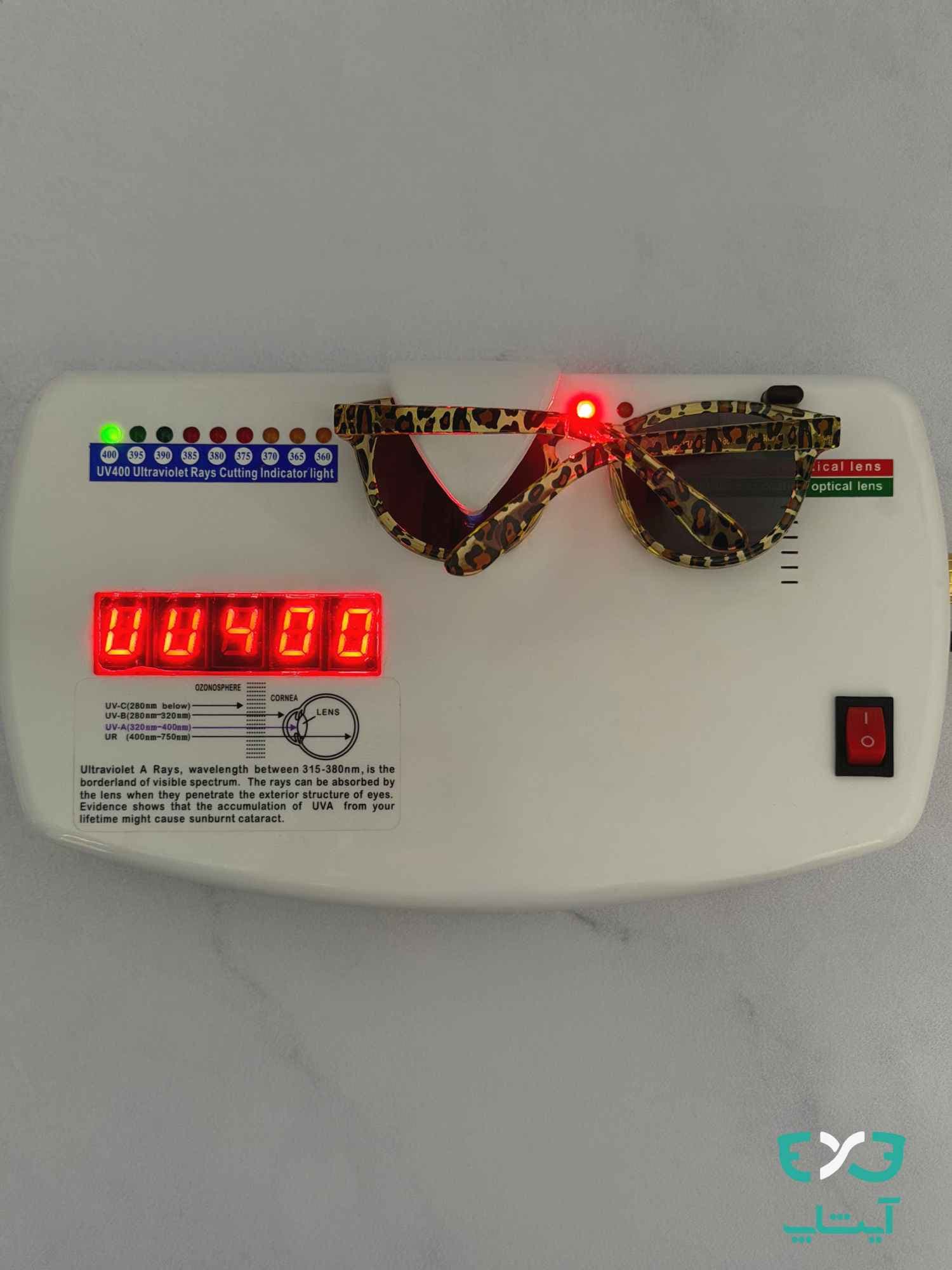 عینک آفتابی بچگانه سرتینا Certina کد 1186 — تصویر ۹