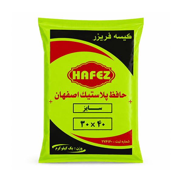 کیسه فریزر حافظ مدل ضخیم سایز 30 در 40 (یک کیلویی)