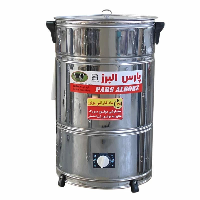 کره گیر برقی 60 لیتری موتور بزرگ پارس البرز مدل تایمر دار