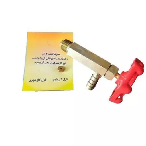 کباب پز ایستاده 8 سیخ نوبل — تصویر ۱۲