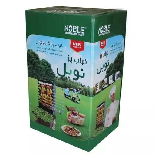 کباب پز ایستاده 8 سیخ نوبل — تصویر ۹