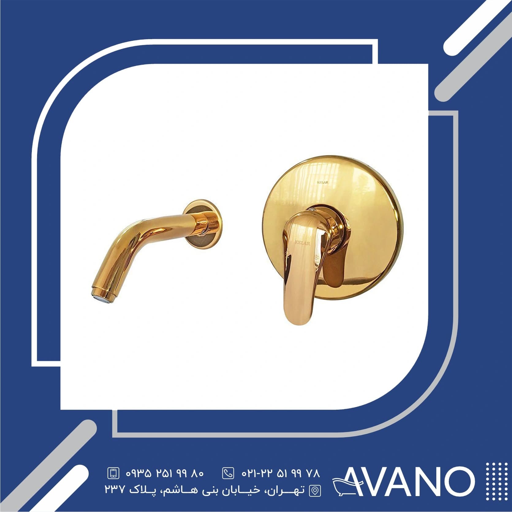 ملزومات شیر روشویی توکار کلار مدل فلور کلاسیک طلایی